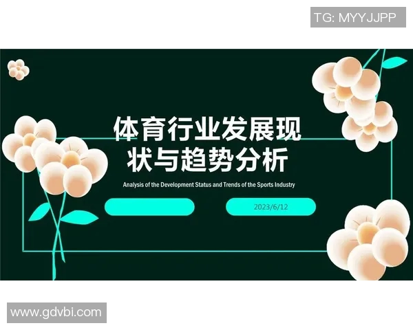 体坛退役潮：分析运动员退役趋势及其对体育产业的深远影响