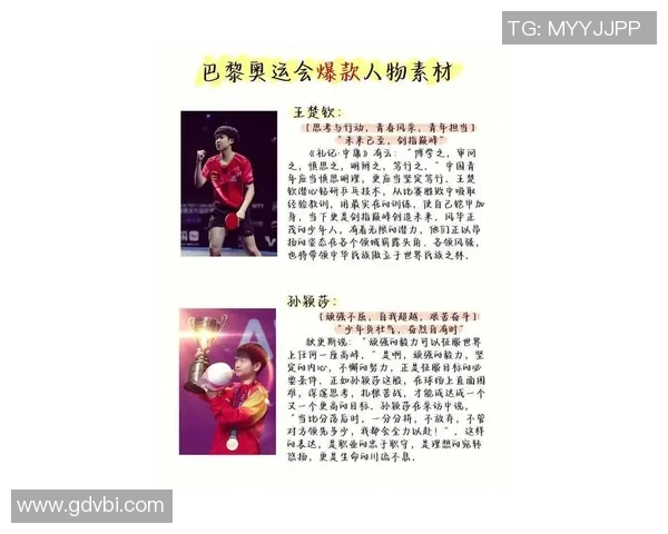 《最新体育八卦头条榜单：明星运动员背后的故事与赛事内幕曝光》